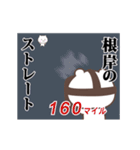 ▶️根岸専用！神速で動く名前スタンプ（個別スタンプ：15）