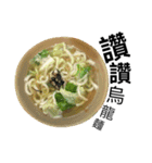 Good Good Eat ＆ Good Good Use（個別スタンプ：19）
