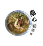 Good Good Eat ＆ Good Good Use（個別スタンプ：23）