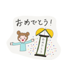 おめでとうandありがとう（個別スタンプ：2）