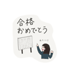 おめでとうandありがとう（個別スタンプ：16）