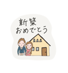 おめでとうandありがとう（個別スタンプ：17）