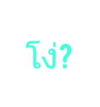 talk for you（個別スタンプ：7）