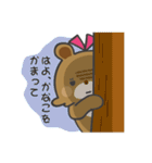 かなこスタンプ。（個別スタンプ：10）