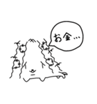 まっくす犬（個別スタンプ：7）
