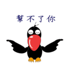 red mouth bird YY and SIAOMAO 4（個別スタンプ：11）