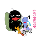 red mouth bird YY and SIAOMAO 4（個別スタンプ：12）