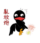 red mouth bird YY and SIAOMAO 4（個別スタンプ：28）