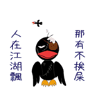 red mouth bird YY and SIAOMAO 4（個別スタンプ：31）