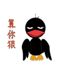 red mouth bird YY and SIAOMAO 4（個別スタンプ：38）