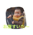 ゆずちゃん1（個別スタンプ：5）