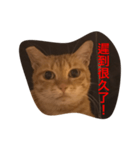 pressure（個別スタンプ：12）