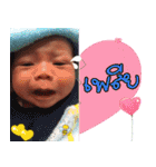 N'. Kavin ^^（個別スタンプ：9）