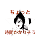 使いづらいあたし（個別スタンプ：5）