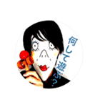 使いづらいあたし（個別スタンプ：8）