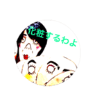 使いづらいあたし（個別スタンプ：12）