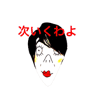 使いづらいあたし（個別スタンプ：16）