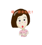 Neighbor girl's talk 2（個別スタンプ：16）