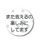 シンプルなまるいスタンプ（個別スタンプ：37）