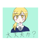 ありがちなスタンプ（個別スタンプ：4）