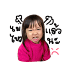 pitta＆peak（個別スタンプ：3）