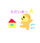 ウッキーちゃんの日常1（個別スタンプ：5）