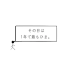 漢の中の漢スタンプ「御返事」（個別スタンプ：14）