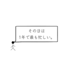 漢の中の漢スタンプ「御返事」（個別スタンプ：15）