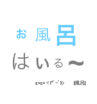 家族で使う20（個別スタンプ：10）