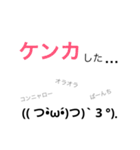 家族で使う20（個別スタンプ：20）