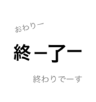 家族で使う20（個別スタンプ：22）