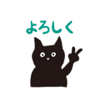 黒猫のクロックムッシュ（個別スタンプ：4）
