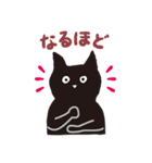 黒猫のクロックムッシュ（個別スタンプ：8）