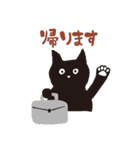黒猫のクロックムッシュ（個別スタンプ：9）