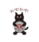 黒猫のクロックムッシュ（個別スタンプ：14）