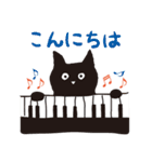 黒猫のクロックムッシュ（個別スタンプ：35）
