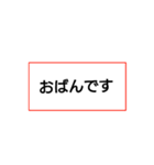 とおかまち（個別スタンプ：1）