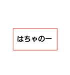 とおかまち（個別スタンプ：2）