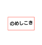 とおかまち（個別スタンプ：3）