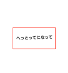 とおかまち（個別スタンプ：4）