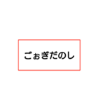 とおかまち（個別スタンプ：6）