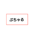 とおかまち（個別スタンプ：7）