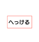 とおかまち（個別スタンプ：10）