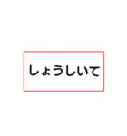 とおかまち（個別スタンプ：11）