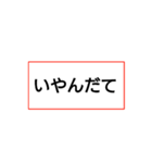 とおかまち（個別スタンプ：12）