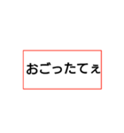 とおかまち（個別スタンプ：14）