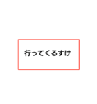 とおかまち（個別スタンプ：16）