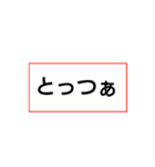 とおかまち（個別スタンプ：18）