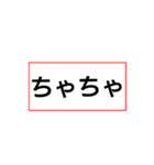 とおかまち（個別スタンプ：19）