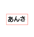 とおかまち（個別スタンプ：22）